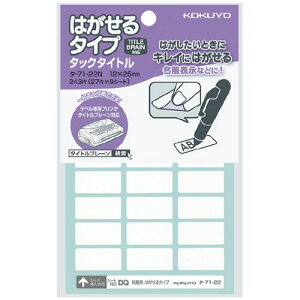 RN KOKUYO ^bN^Cg ͂^Cv n 12×25mm 1Zbg(2430:243×10pbN)(4901480403939 x10) ڈ݌=