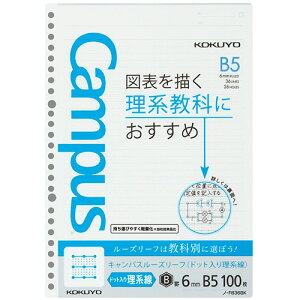 RN KOKUYO LpX [Y[t(}\r)B5 6mmr(}hbg)1Zbg(500:100×5pbN)(4901480306919 x5) ڈ݌=