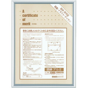 �R�N�� KOKUYO �܏�z��(�A���~) B4�� �V���o�[ 1�Z�b�g(5��)(4901480447216 x5) ���񂹏��i