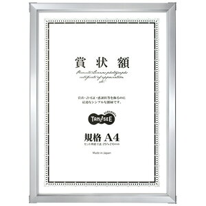 TPS A~܏z KiA4 Vo[ 1Zbg(5)(4589585766908 x5) ڈ݌=