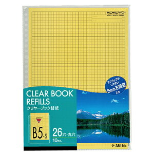 RN KOKUYO N[ubN֎ B5^e 2E26  1Zbg(200:10×20pbN)(4901480043340 x20) ڈ݌=