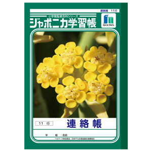 VEm[g W|jJwK A A5 10mmcr 11s 1Zbg(10)(4901772006718 x10) ڈ݌=