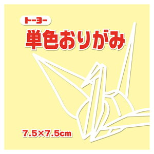 g[[ PF肪(N[) 7.5×7.5cm 1Zbg(625:125×5pbN)(4902031293078 x5) ڈ݌=