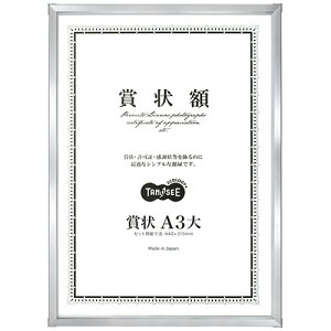 TPS A~܏z ܏A3 Vo[ 1Zbg(5)(4589585766953 x5) ڈ݌=