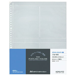 RN KOKUYO |XgJ[hz_[֎ A4^e 30 14|Pbg 1Zbg(50:5×10pbN)(4901480045368 x10) ڈ݌=