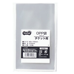 TPS OPP tbg `Pbgp 90×150mm 1Zbg(500:100×5pbN)(4571347156966 x5) ڈ݌=