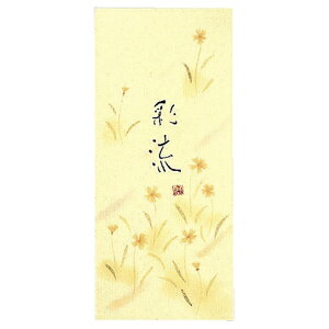 RN KOKUYO ^ ʗ cr 6s 50 1Zbg(5)(4901480098777 x5) ڈ݌=