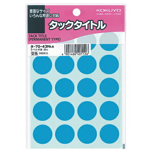 RN KOKUYO ^bN^Cg ۃx a20mm F 1Zbg(3400:340×10pbN)(4901480401126 x10) ڈ݌=