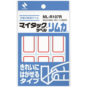 j`o }C^bNxJ gtx  24×53mm Ԙg 1Zbg(600:60×10pbN)(4987167012588 x10) ڈ݌=