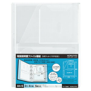 RN KOKUYO 戵t@C֎ 3|Pbg(}`t) A4^e 2E4 1Zbg(50:5×10pbN)(4901480242095 x10) ڈ݌=