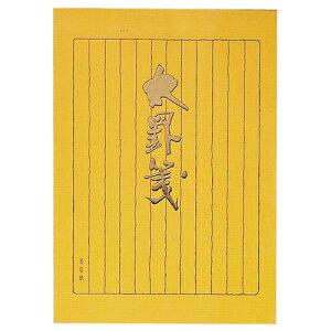 RN KOKUYO ŕ r Z~B5 cr12s a 40 1Zbg(10)(4901480077208 x10) ڈ݌=