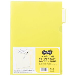 TPS CfbNXtJ[NAz_[ A4 CG[ 1Zbg(30:10×3pbN)(4589585755797 x3) ڈ݌=