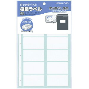 RN KOKUYO ^bN^Cg xn TCY33×59mm 1Zbg(500:50×10pbN)(4901480404554 x10) ڈ݌=