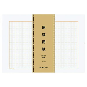 RN KOKUYO ep(o) B4 c(20×20) r 1Zbg(4000:500×8pbN)(4901480076133 x8) ڈ݌=