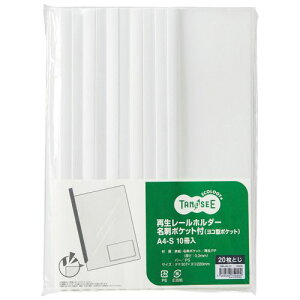 TPS Đ[z_[h|Pbgt (R^|Pbg) A4^e  1Zbg(30:10×3pbN)(4589585759290 x3) ڈ݌=