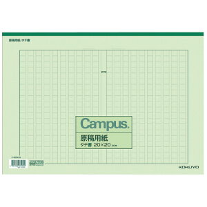RN KOKUYO ep B4 c(20×20) Όr 50 1Zbg(10)(4901480075822 x10) ڈ݌=