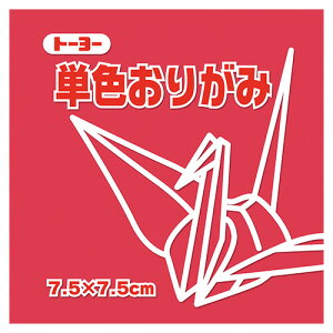 g[[ PF肪(ׂ) 7.5×7.5cm 1Zbg(625:125×5pbN)(4902031293153 x5) ڈ݌=