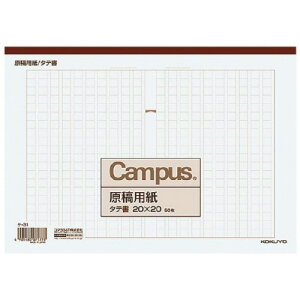 RN KOKUYO ep B5 c(20×20) r 50 1Zbg(10)(4901480075778 x10) ڈ݌=