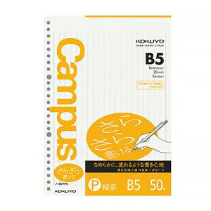 RN KOKUYO LpX [Y[t(r) B5 cr(20s) 26 1Zbg(250:50×5pbN)(4901480072067 x5) ڈ݌=