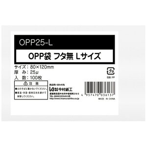 �������H OPP�� �t���b�g(�t�^�i�V)����L 80×120mm 0.025mm 1�Z�b�g(500��:100��×5(4957470036137 x5) ���񂹏��i