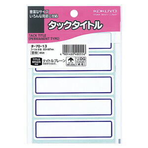 RN KOKUYO ^bN^Cg 22×87mm g 1Zbg(850:85×10pbN)(4901480400556 x10) ڈ݌=