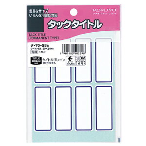 RN KOKUYO ^bN^Cg 20×50mm g 1Zbg(1360:136×10pbN)(4901480402598 x10) ڈ݌=