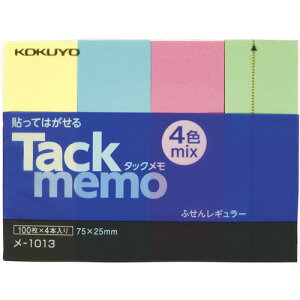 RN KOKUYO ^bN(tⳃ^Cv) M[TCY 75×25mm 4F~bNX 1Zbg(20:4×5pbN)(4901480193588 x5) ڈ݌=