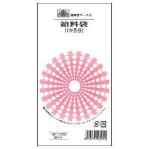 {@ (1ENtg) p8 1Zbg(1000:100×10pbN)(4976075520902 x10) ڈ݌=