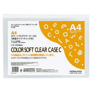 RN KOKUYO J[\tgN[P[XC(`bNt) A4R  1Zbg(20)(4901480424842 x20) ڈ݌=