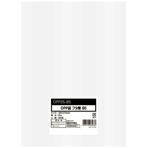 H OPP tbg(t^iV)B5 195×270mm 0.025mm 1Zbg(1000:100×10pbN)(4957470035833 x10) ڈ݌=