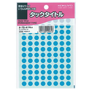 RN KOKUYO ^bN^Cg ۃx a8mm F 1Zbg(16320:1632×10pbN)(4901480400846 x10) ڈ݌=