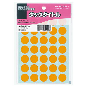 RN KOKUYO ^bN^Cg ۃx a15mm  1Zbg(5950:595×10pbN)(4901480400945 x10) ڈ݌=