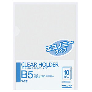 RN KOKUYO N[z_[(GRm~[^Cv) B5  1Zbg(100:10×10pbN)(4901480038384 x10) ڈ݌=