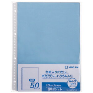 LOW KING JIM Vv[Y |Pbg A4^e 30  1Zbg(1000:50×20pbN)(4971660024681 x20) ڈ݌=