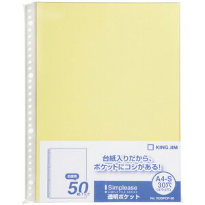 LOW KING JIM Vv[Y |Pbg A4^e 30  1Zbg(1000:50×20pbN)(4971660027521 x20) ڈ݌=