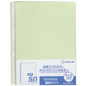 LOW KING JIM Vv[Y |Pbg A4^e 30  1Zbg(1000:50×20pbN)(4971660027545 x20) ڈ݌=