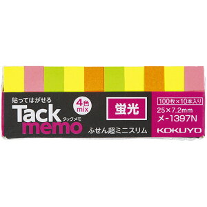 RN KOKUYO ^bN(u) tⳁE~jEX^Cv 25×7.2mm 4F 1Zbg(100:10×10pbN)(4901480191430 x10) ڈ݌=