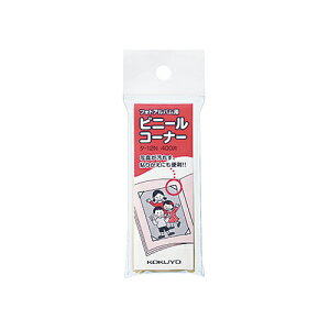 RN KOKUYO tHgAoprj[R[i[ tHg䎆p 1Zbg(8000:400×20pbN)(4901480400259 x20) ڈ݌=