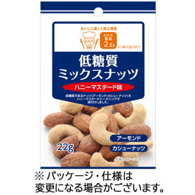 クリート 低糖質ミックスナッツ ハニーマスタード味 22g/パック 1セット(10パック)(4560294962898 x10) 目安在庫=○