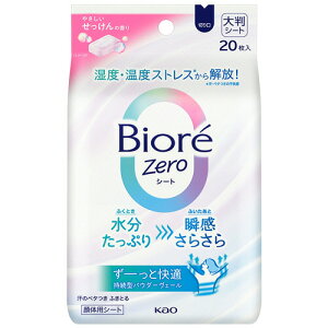 ԉ rIZeroV[g ₳̍ 1Zbg(480:20×24pbN)(4901301432377 x24) ڈ݌=