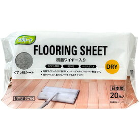 昭和紙工 ラクリーナ 樹脂ワイヤー入りフローリングドライシート 1セット(600枚:20枚×30パック)(4957434009689 x30) 目安在庫=○