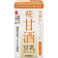 マルコメ プラス糀 糀甘酒LL 豆乳ブレンド 125ml 紙パック 1ケース(18本)(4902713130837 x18) 取り寄せ商品