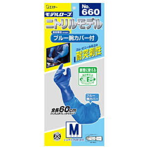 GXe[ No.660 jgfrJo[t M 1Zbg(60o)(4901070754533 x60) ڈ݌=