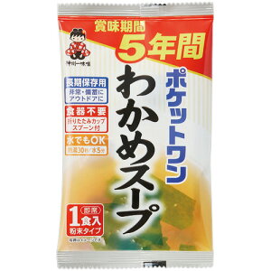 _BꖡX 5NۑhАH |Pbg 킩߃X[v 1Zbg(60H)(4902703037337 x60) ڈ݌=