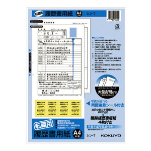 RN KOKUYO p(啕1E2EڒV[) A4 Eoe4 1Zbg(10pbN)(4901480022994 x10) ڈ݌=