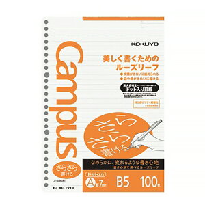 RN KOKUYO LpX [Y[t B5 Ar 26 hbgr 1Zbg(500:100×5pbN)(4901480233031 x5) ڈ݌=