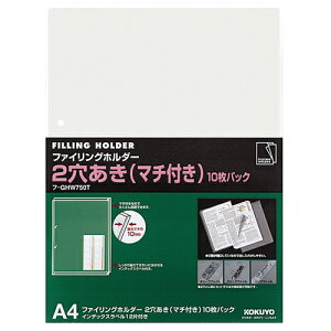 �R�N�� KOKUYO �t�@�C�����O�z���_�[(2�������E�}�`�t��) A4 ���� 1�Z�b�g(100��:10��×10�p�b�N)(4901480205342 x10) ���񂹏��i