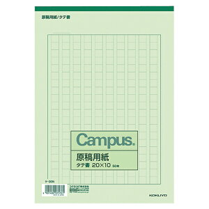 RN KOKUYO ep B5 c(20×10) Όr 50 1Zbg(10)(4901480075761 x10) ڈ݌=