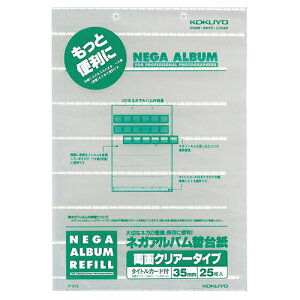 RN KOKUYO lKAo ֑䎆 B4 35mmp ʃNA[^Cv 1Zbg(250:25×10pbN)(4901480114750 x10) ڈ݌=