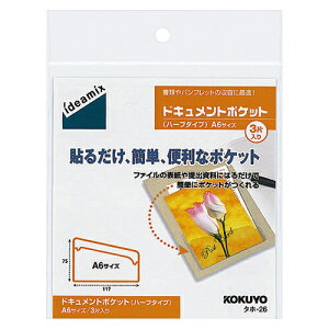 RN KOKUYO hLg|Pbg n[t^Cv A6p 1Zbg(30:3×10pbN)(4901480040233 x10) ڈ݌=